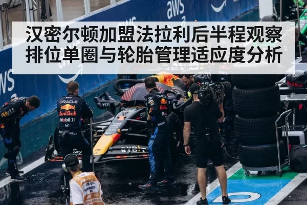 F1 pit crew changing tires