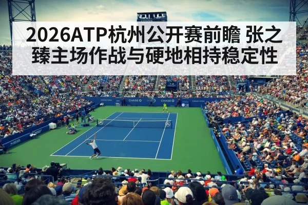 tennis match stadium crowd